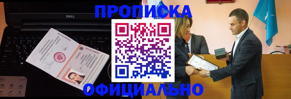 найти адрес прописки в Тамбове