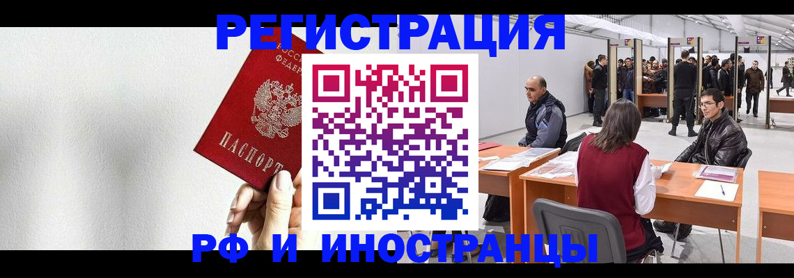 прописка поиск в Тамбове